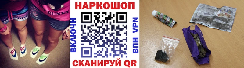 Купить наркотик Поворино СК  АМФ  МАРИХУАНА  Кокаин  Меф мяу мяу 
