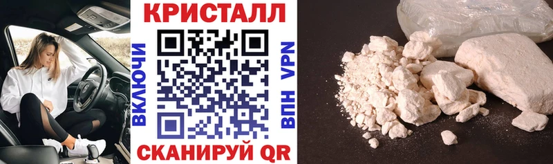 продажа наркотиков  Поворино  ОМГ ОМГ зеркало  Amphetamine VHQ 