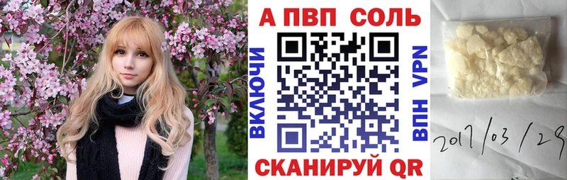 наркотики  Поворино  Alpha-PVP VHQ 