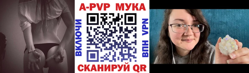 Альфа ПВП VHQ Поворино