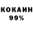 КЕТАМИН VHQ Eddie Eagle