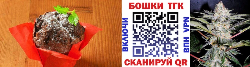 как найти закладки  гидра онион  Печенье с ТГК марихуана  Поворино 