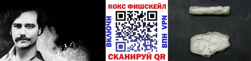 КОКАИН VHQ  Поворино 