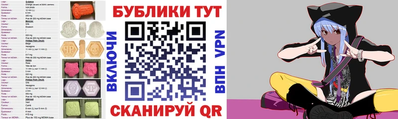 Ecstasy диски  Поворино 