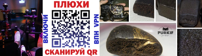 ГАШ гашик  Поворино 