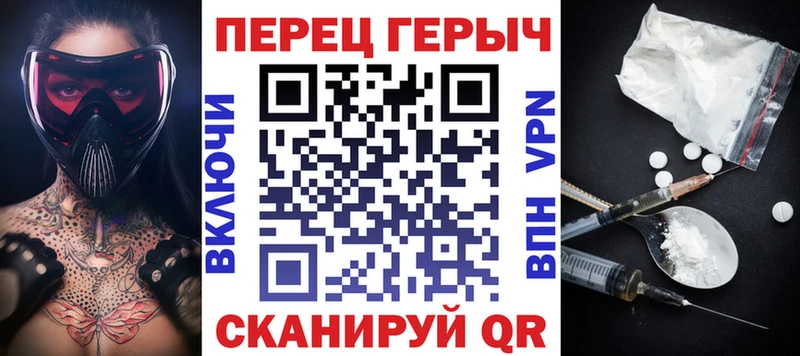 МЕГА зеркало  закладка  Поворино  ГЕРОИН Heroin 
