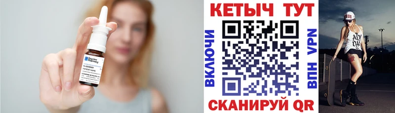 цены   Поворино  Кетамин VHQ 