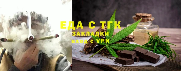 бутик Нефтекумск