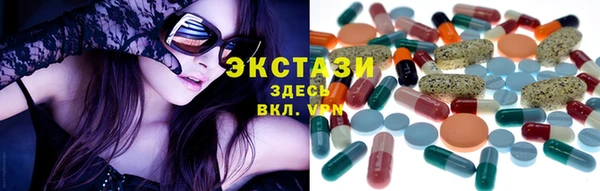 бутик Нефтекумск