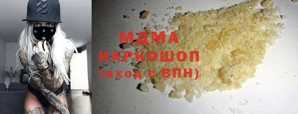 бутик Нефтекумск