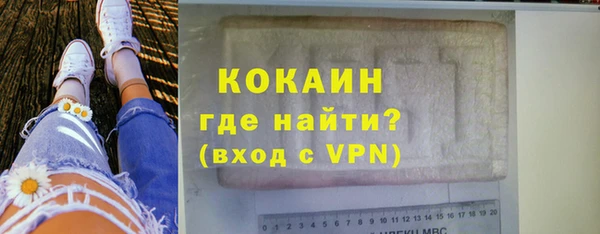 прущая мука Надым