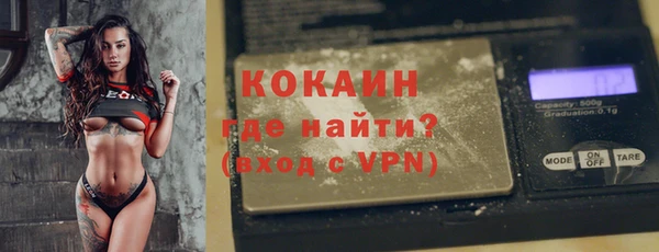 бутик Нефтекумск