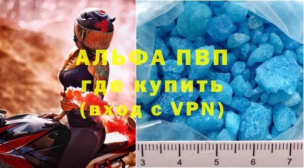 прущая мука Надым