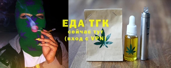 прущая мука Надым