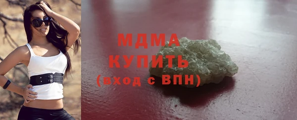 кокаин перу Нефтегорск