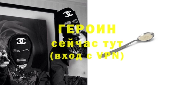кокаин Навашино