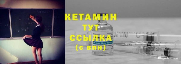 прущая мука Надым