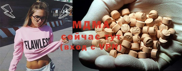 бутик Нефтекумск
