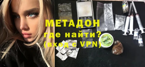 кокаин Навашино