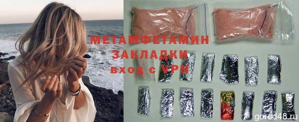 прущая мука Надым