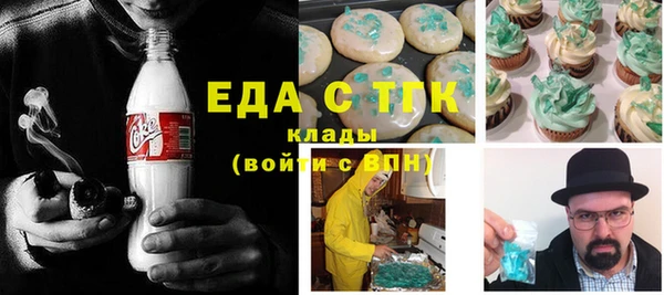 кокаин Навашино