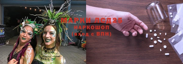 бутик Нефтекумск