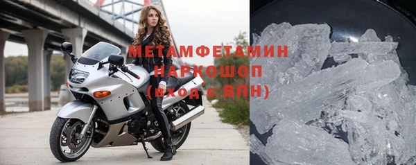 мяу мяу кристалл Тавда