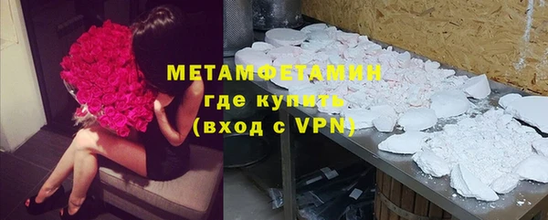 кокаин перу Нефтегорск