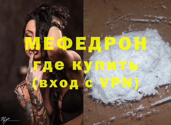 кокаин перу Нефтегорск