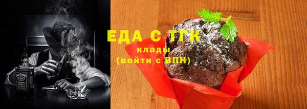 кокаин перу Нефтегорск