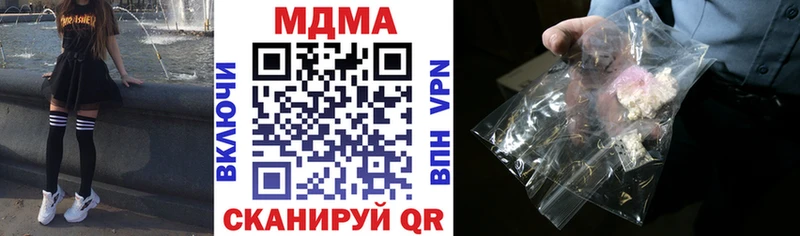 где продают   Поворино  МДМА VHQ 
