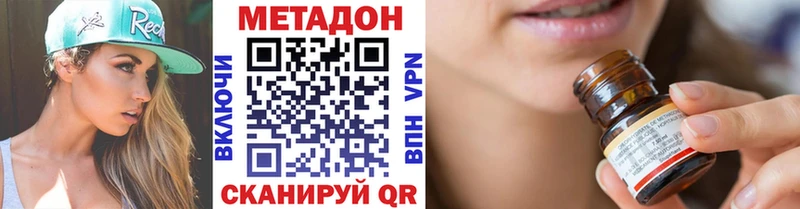 МЕГА tor  Поворино  Метадон белоснежный 