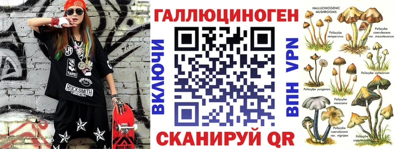 Псилоцибиновые грибы мухоморы Поворино