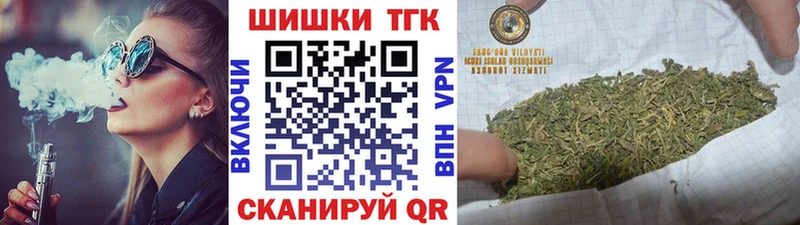 Каннабис MAZAR гидра Поворино