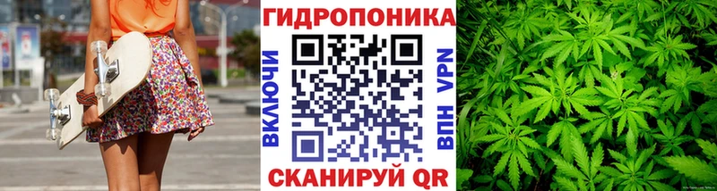 Конопля планчик Поворино